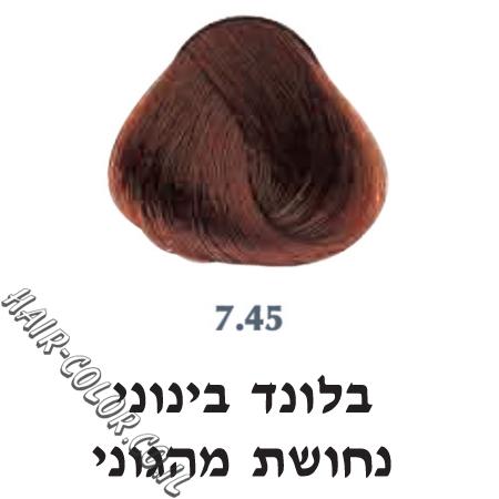 צבע לשיער בלונד כהה מהגוני נחושת 7.45