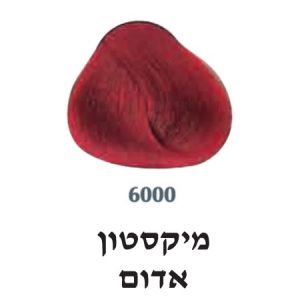 צבע מגביר אדום 6000